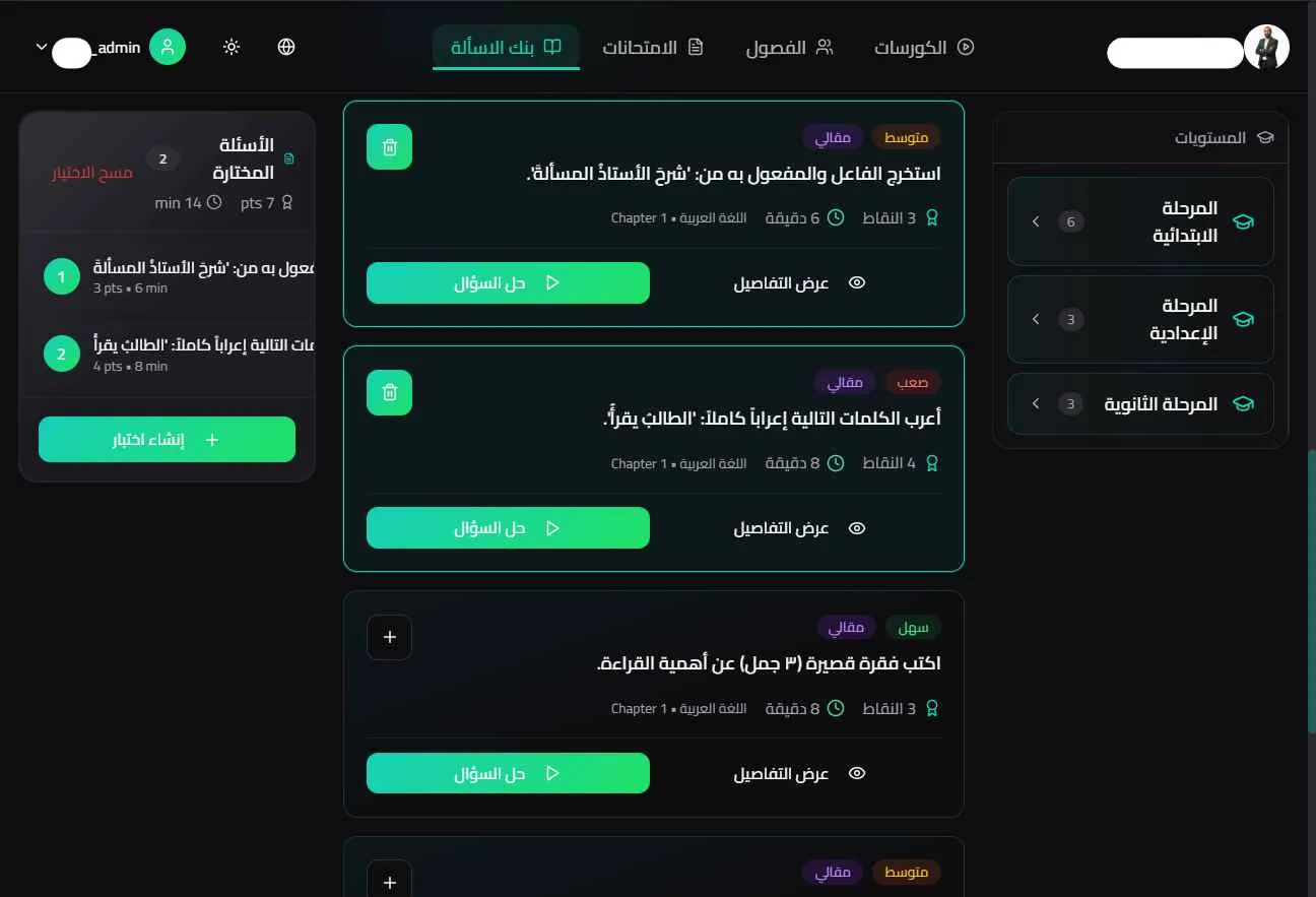 AI interface